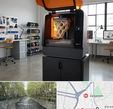پرینتر سه بعدی در زرگنده