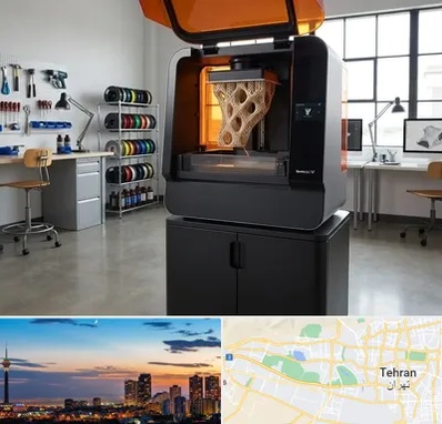 پرینتر سه بعدی در غرب تهران 