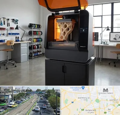 پرینتر سه بعدی در جنوب تهران 