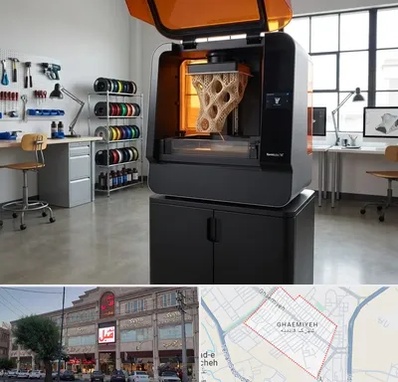 پرینتر سه بعدی در قائمیه اسلامشهر 