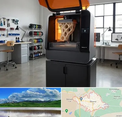 پرینتر سه بعدی در مرند