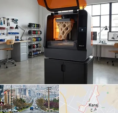 پرینتر سه بعدی در گوهردشت کرج