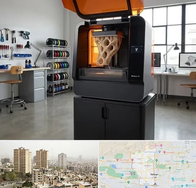 پرینتر سه بعدی در منطقه 5 تهران