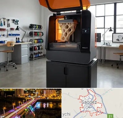 پرینتر سه بعدی در سقز