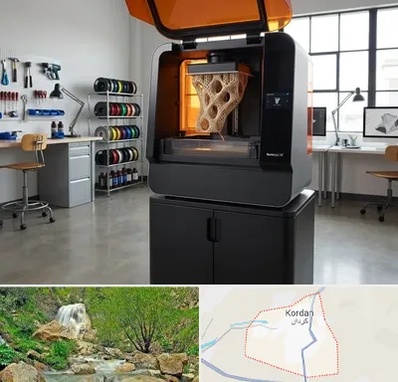 پرینتر سه بعدی در کردان