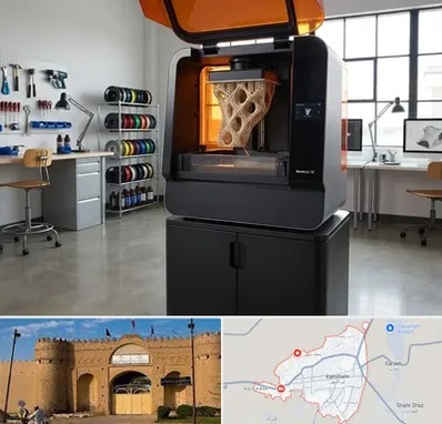 پرینتر سه بعدی در ایرانشهر