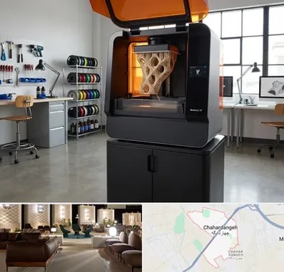 پرینتر سه بعدی در چهاردانگه