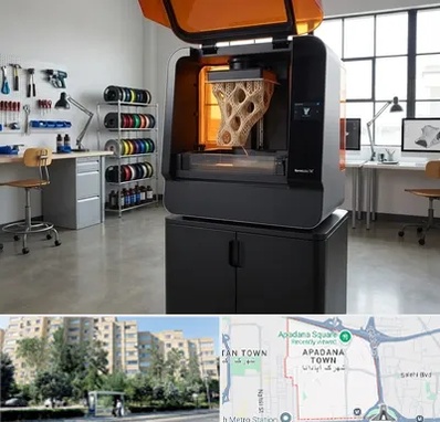 پرینتر سه بعدی در آپادانا 