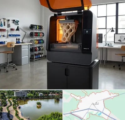 پرینتر سه بعدی در لنگرود