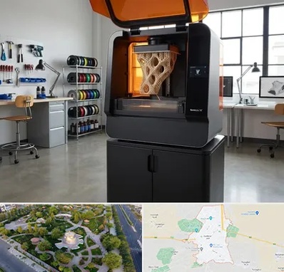 پرینتر سه بعدی در کاشمر