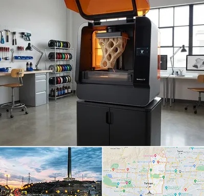 پرینتر سه بعدی در منطقه 2 تهران 