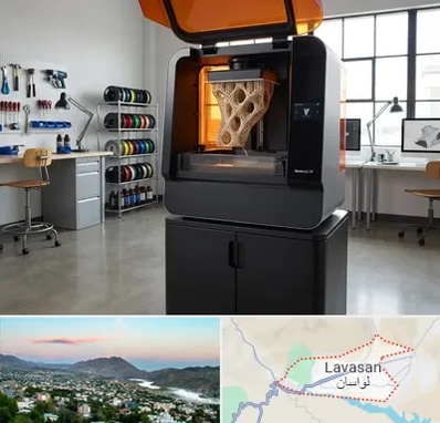 پرینتر سه بعدی در لواسان
