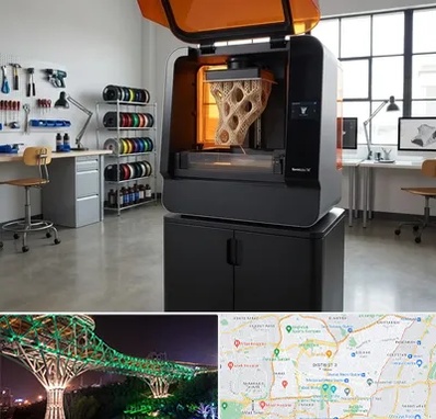 پرینتر سه بعدی در منطقه 3 تهران 