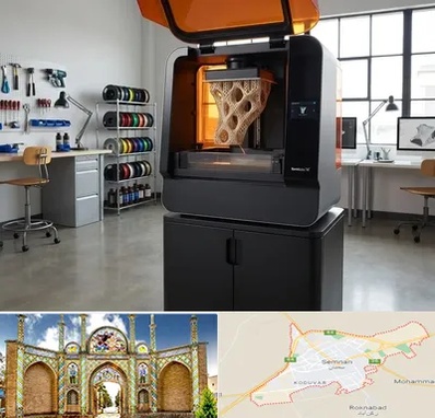 پرینتر سه بعدی در سمنان
