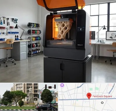 پرینتر سه بعدی در میدان فردوسی تهران
