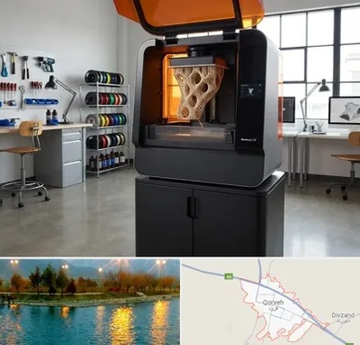 پرینتر سه بعدی در قروه