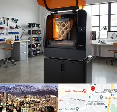 پرینتر سه بعدی در جردن 