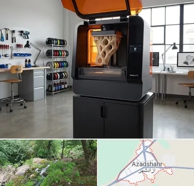 پرینتر سه بعدی در آزادشهر