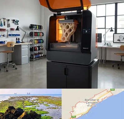 پرینتر سه بعدی در بندرلنگه