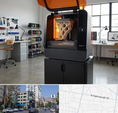 پرینتر سه بعدی در کامرانیه