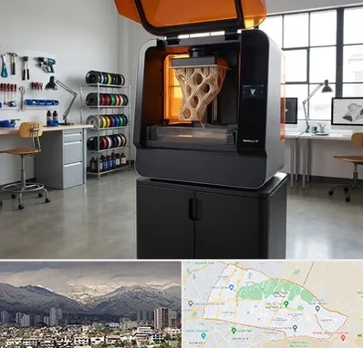 پرینتر سه بعدی در منطقه 4 تهران 