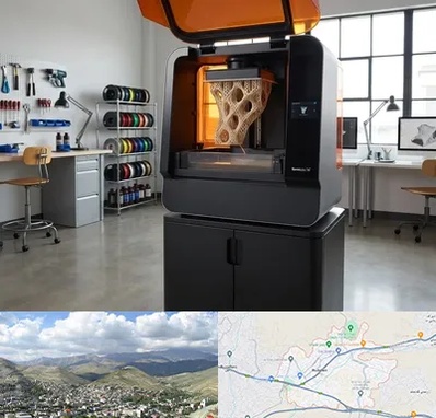 پرینتر سه بعدی در رودهن