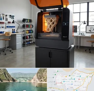 پرینتر سه بعدی در ایلام