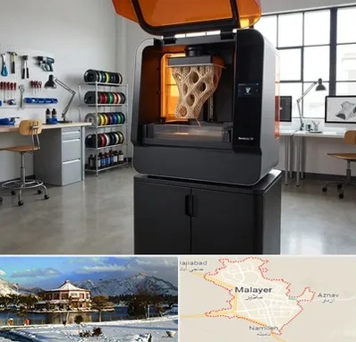 پرینتر سه بعدی در ملایر