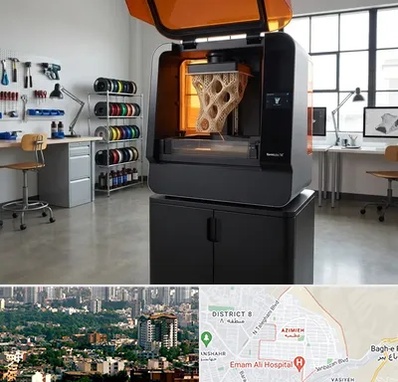 پرینتر سه بعدی در عظیمیه کرج 
