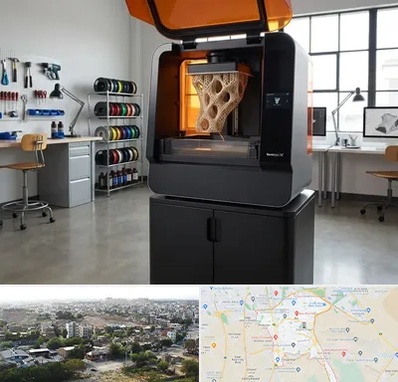 پرینتر سه بعدی در منطقه 20 تهران 