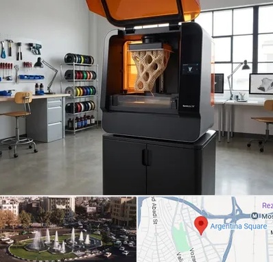 پرینتر سه بعدی در آرژانتین
