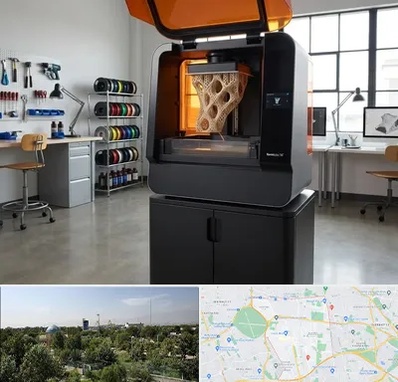 پرینتر سه بعدی در منطقه 16 تهران 