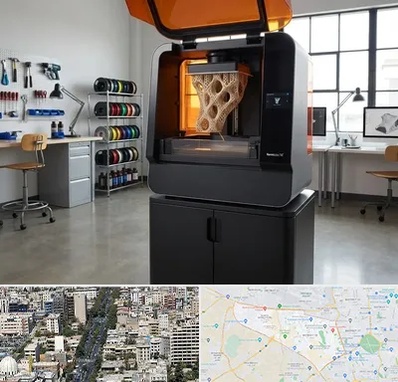 پرینتر سه بعدی در منطقه 18 تهران 