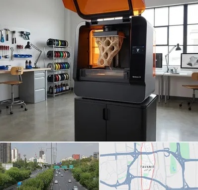 پرینتر سه بعدی در توانیر