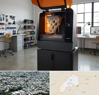 پرینتر سه بعدی در شاهرود