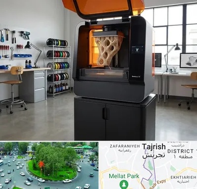 پرینتر سه بعدی در تجریش 