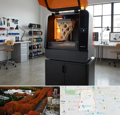 پرینتر سه بعدی در منطقه 6 تهران