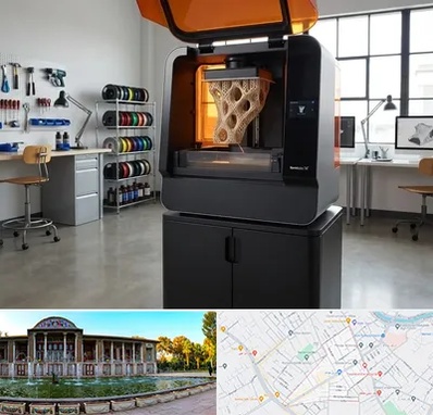 پرینتر سه بعدی در عفیف آباد شیراز