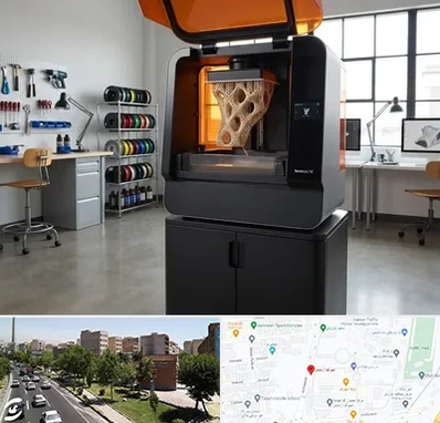 پرینتر سه بعدی در شهرک آزمایش 