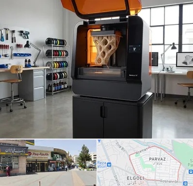 پرینتر سه بعدی در پرواز تبریز 