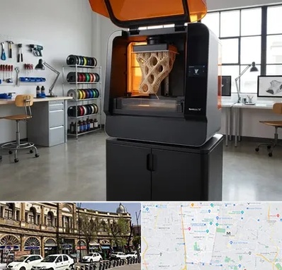 پرینتر سه بعدی در منطقه 11 تهران 