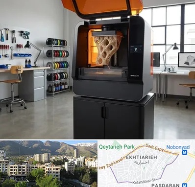 پرینتر سه بعدی در اختیاریه 