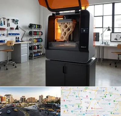 پرینتر سه بعدی در منطقه 7 تهران