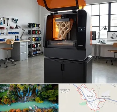 پرینتر سه بعدی در دورود