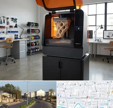 پرینتر سه بعدی در ضیابری رشت 