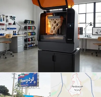 پرینتر سه بعدی در فردوسیه شهریار