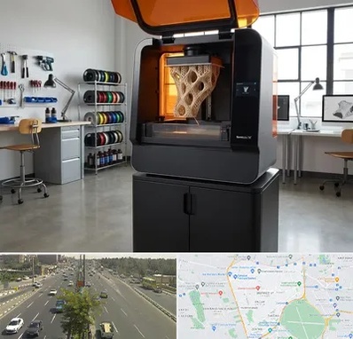 پرینتر سه بعدی در منطقه 17 تهران 