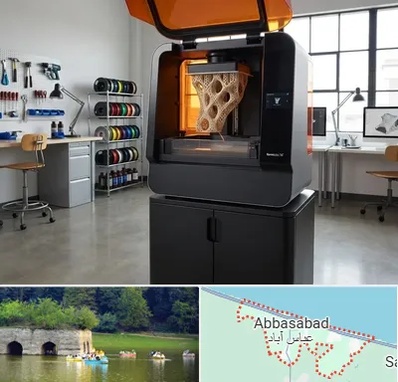 پرینتر سه بعدی در عباس آباد