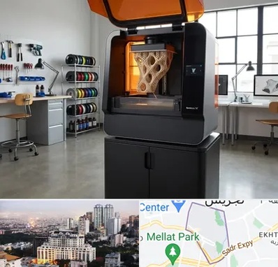 پرینتر سه بعدی در الهیه 