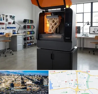 پرینتر سه بعدی در شهرک راه آهن 